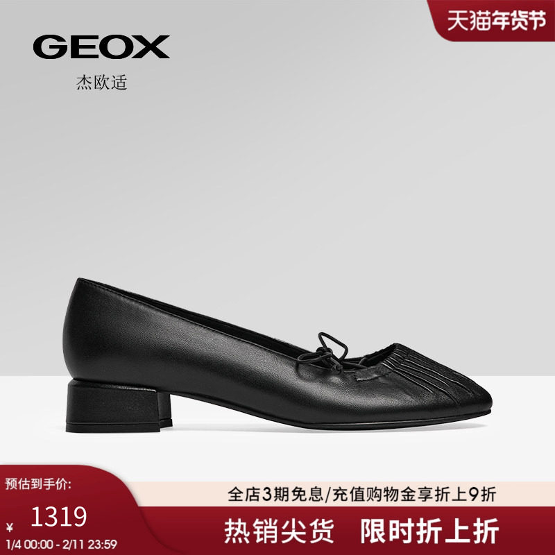 GEOX杰欧适女鞋2026春夏新款真皮圆头粗跟一脚蹬百搭浅口高跟单鞋,女鞋,浅口单鞋,淘宝优惠券,粉丝福利购,淘宝优惠卷
