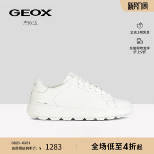 小白鞋 GEOX杰欧适早春潮流休闲女鞋 软底皮质透气休闲情侣鞋