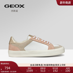 女 拼接设计皮面防滑透气运动板鞋 GEOX杰欧适2025新款 潮流百搭板鞋