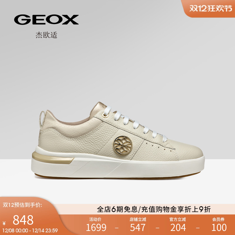 GEOX杰欧适秋冬新款荔枝皮金属标防滑经典百搭休闲运动鞋女