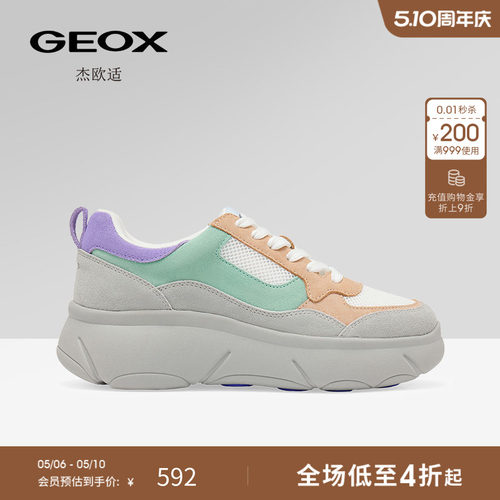 GEOX杰欧适运动鞋百搭鞋潮