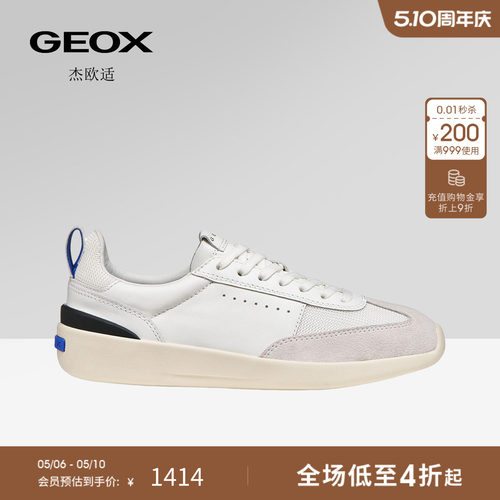 GEOX杰欧适女鞋26夏季新款圆头运动低帮板鞋舒适透气时尚休闲鞋