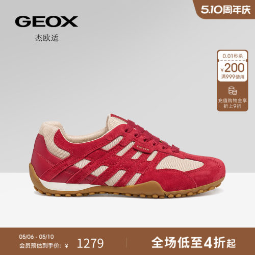 GEOX杰欧适26夏季新款女鞋舒适百搭德训鞋低帮运动时尚休闲鞋