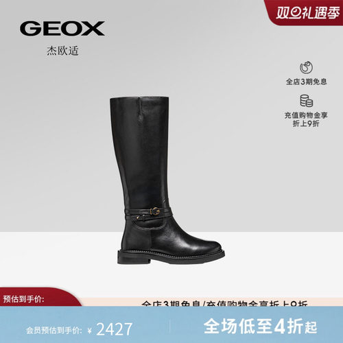GEOX杰欧适女鞋秋冬真皮复古方跟气质高靴女圆头时装靴子