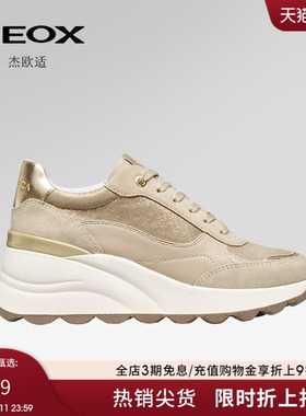 GEOX杰欧适2025秋冬新款女鞋舒适百搭厚底增高系带运动时尚休闲鞋