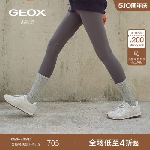 GEOX杰欧适早春女厚底圆头休闲鞋