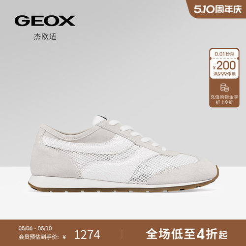 GEOX杰欧适26夏季新款女鞋复古百搭德训鞋圆头运动低帮休闲鞋
