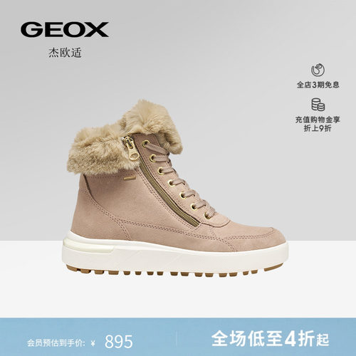 GEOX杰欧适女鞋秋冬拉链厚底短靴纯色圆头时尚百搭雪地靴