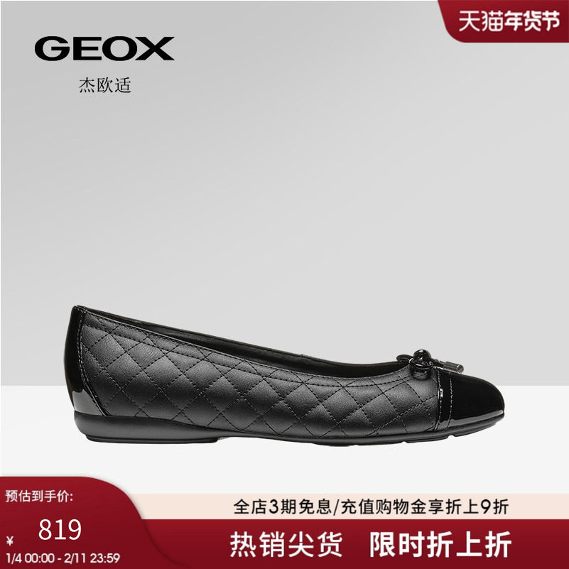 GEOX杰欧适女鞋2025春夏新款舒适百搭圆头商务通勤一脚蹬浅口单鞋,女鞋,浅口单鞋,淘宝优惠券,粉丝福利购,淘宝优惠卷