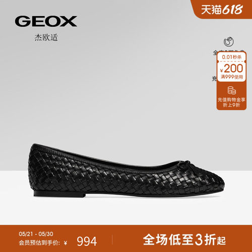 GEOX杰欧适女真皮平跟一脚蹬单鞋