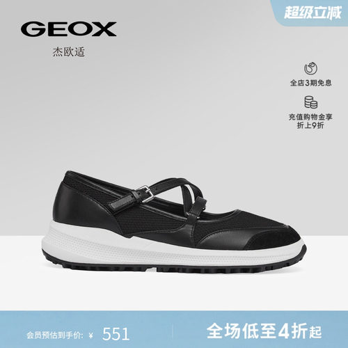 Geox一脚蹬魔术贴休闲单鞋