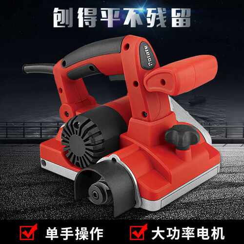 新款无死角铲墙机刨墙皮无尘水泥粗刨旧墙翻新腻子机皮机包邮