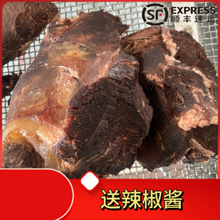 苏北兴化陶庄正宗水牛肉原味牛肉1500g