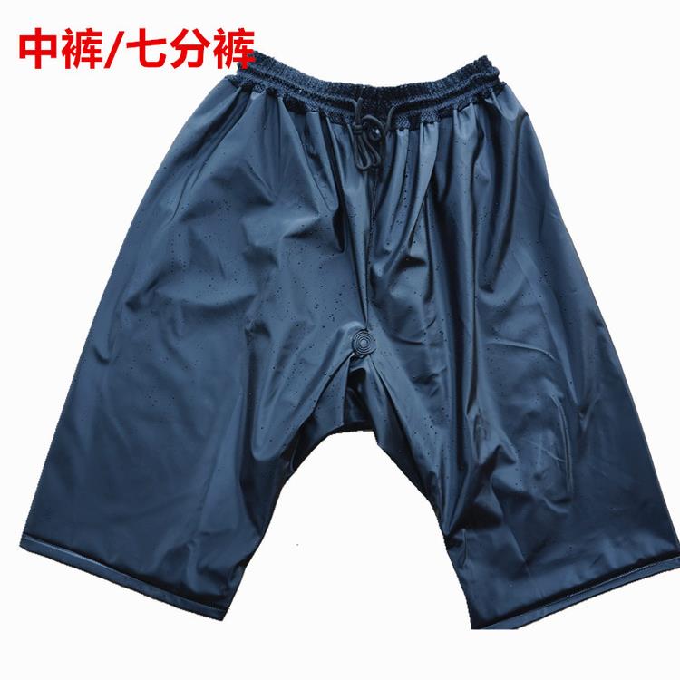 雨裤防水男女半身七分中裤短裤骑雨披/雨衣