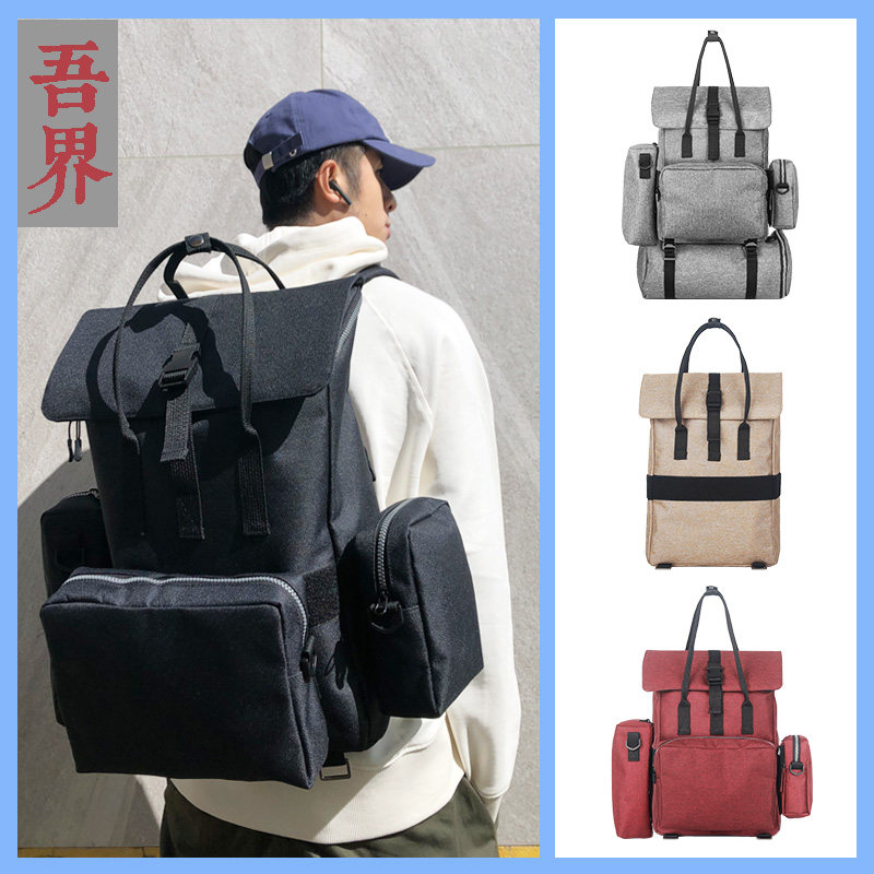 吾界休闲多功能组合双肩包女电脑背包大容量旅行男包运动健身背包