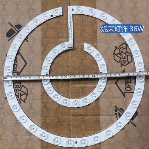 led灯芯吸顶灯更换替换光源家用护眼三色圆形磁吸灯盘灯板wif