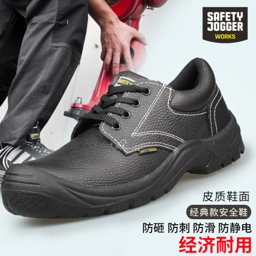 防砸防刺穿轻便钢头劳保鞋