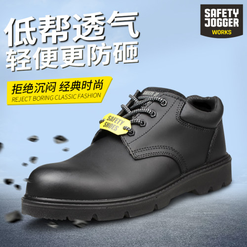 鞍琸宜防砸防刺穿电工高压劳保鞋
