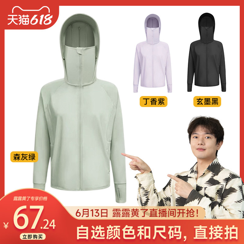 运动风连帽拉链防晒衣男女2026夏季新款透气速干轻薄防晒服外套