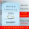 Товары от 云图图书旗舰店