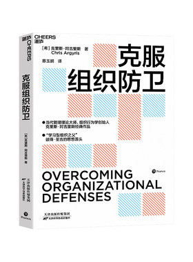 湛庐文化企业管理云图推荐
