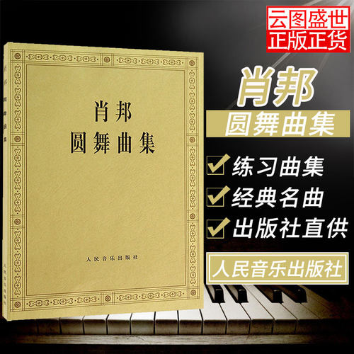 正版
