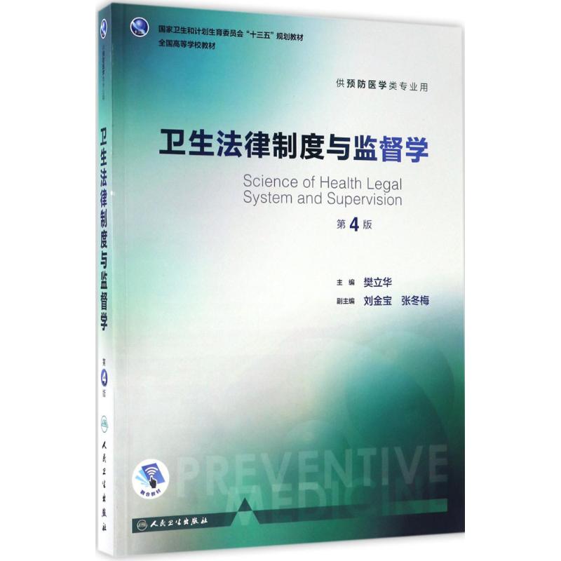 正版书籍