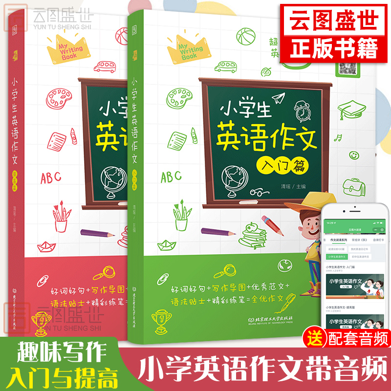 (￣▽￣)欢迎品读正版书籍