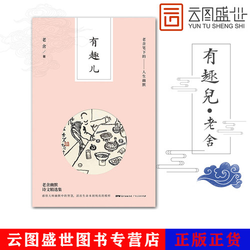 正版