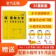 官方新版 2025李其林结构力学考研复习全书欧几里得土木工程考研小黄书真题强化训练题库辅导逐题精讲习题网课答疑网课