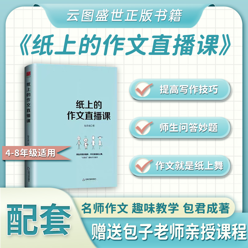 付款后15天内助教老师会联系您下单手机号哦