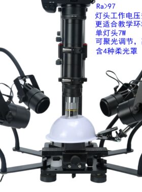 微距补光灯系统,微调支架，无快门线相机硬件解决方案