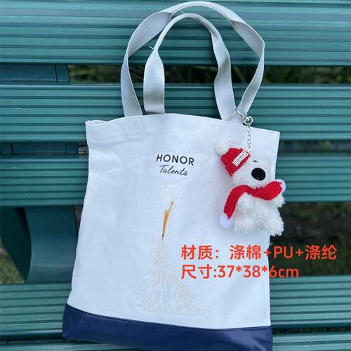 荣耀gift帆布袋白鹭款带束口