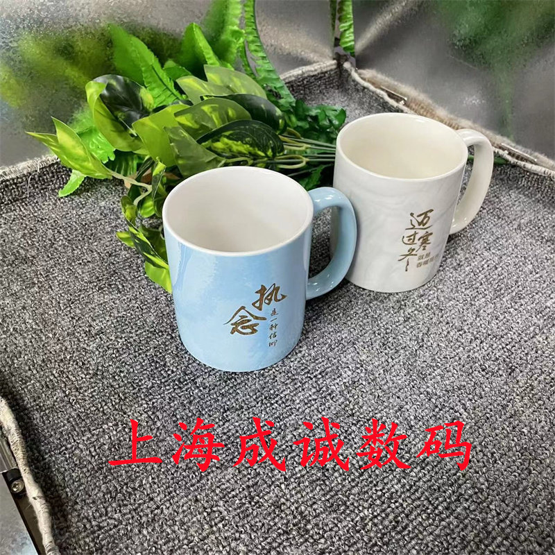 适用于华为文化杯400毫升陶瓷杯