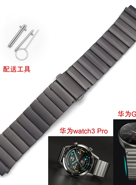 22mm华为手表GT2 Pro ECG表带男款钛合金表带watch3 pro保时捷款