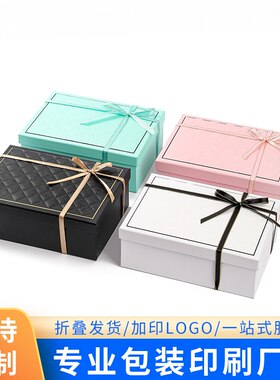 礼物盒空盒子男生款大号伴手礼包装盒正方形高级感生日礼品盒折叠
