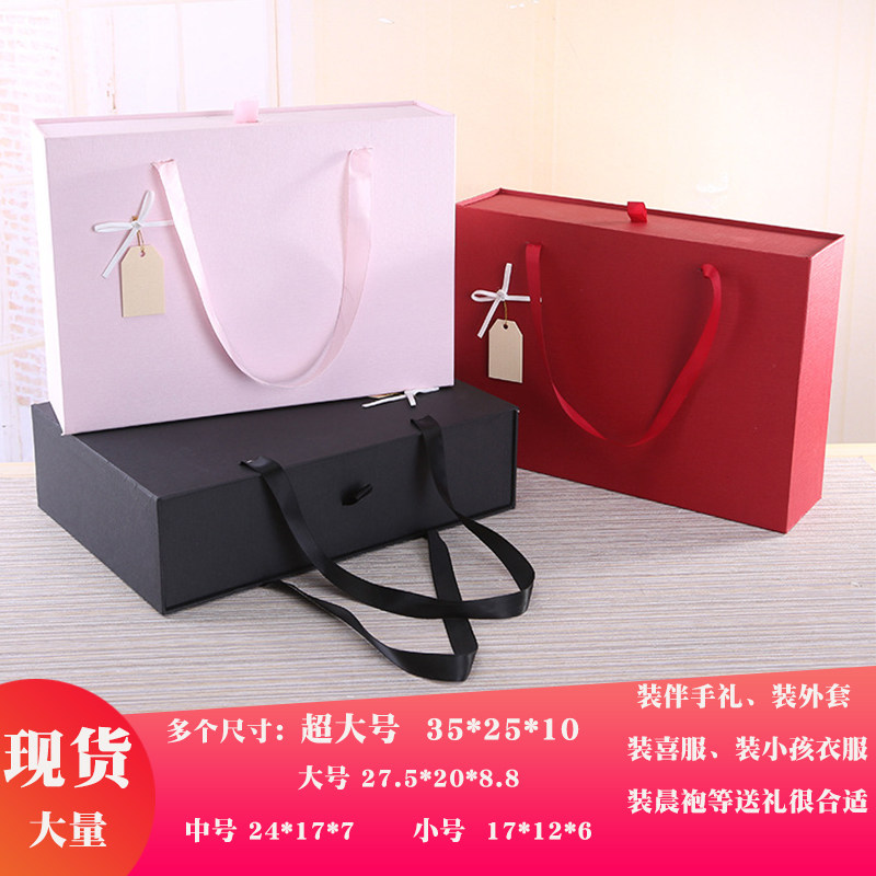 H婚礼伴手礼女伴娘礼盒空礼品盒大号超大 特大晨袍衣服零食抽屉式