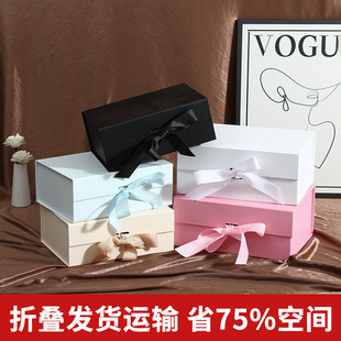 折叠盒丝带礼盒一片式磁铁翻盖空盒空白节日礼物包装礼盒鞋盒礼物