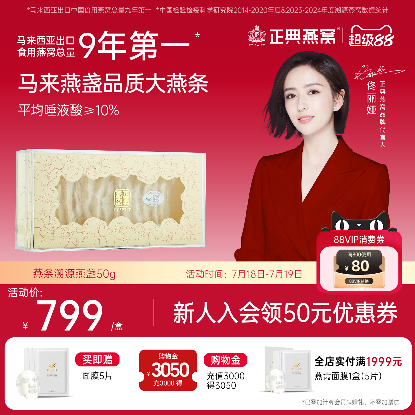 纯燕丝无燕碎，看得见的好品质，自用真实惠