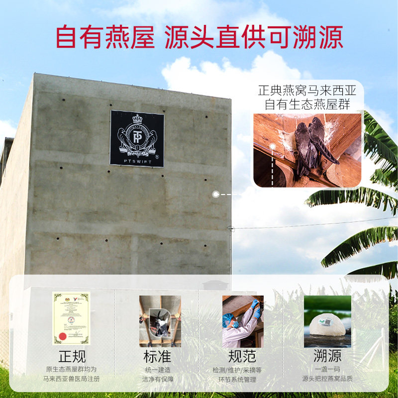 【年货囤货礼】正典即食燕窝70g*30瓶燕悦金禧礼盒孕妇补品营养品,传统滋补营养品,鲜炖即食燕窝,淘宝优惠券,粉丝福利购,淘宝优惠卷