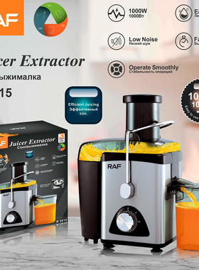 Juice Maker Fruit Mixer Blender榨汁机水果蔬菜果汁机渣汁分离3