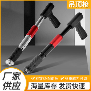 炮钉枪消音固钉器吊顶神器工具打钉抢一体钉专用紧固大小威力可调
