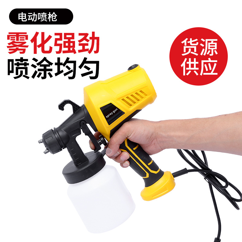 电动喷枪油漆小型喷漆枪锂电池