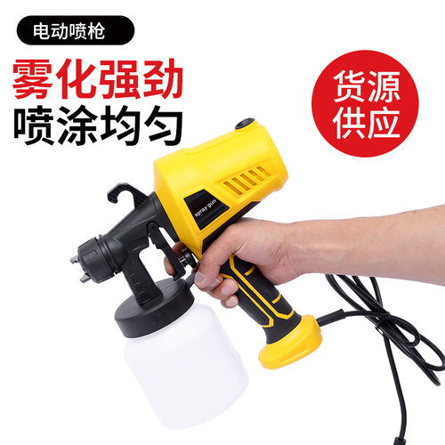 电动喷枪油漆小型喷漆枪锂电池