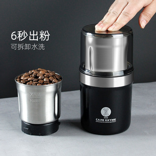 不锈钢咖啡豆研磨器磨粉机家用 电动磨豆机咖啡打粉机充式