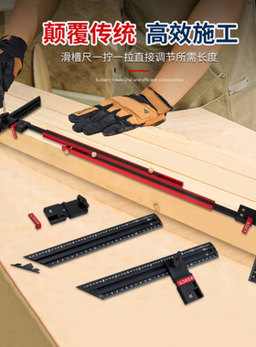 铝合金楼梯尺测量尺模板工具夹具工具 Stair Tread