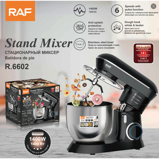 RAF欧规家用多功能厨师机不锈钢碗大功率和面机打蛋器搅面机