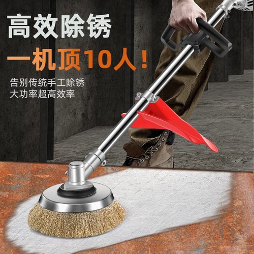 电动水泥毛坯房打磨机地面墙面