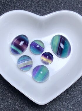 天然萤石戒面水晶裸石DIY绕线镶嵌戒指手链吊坠耳钉平底蛋面圆形