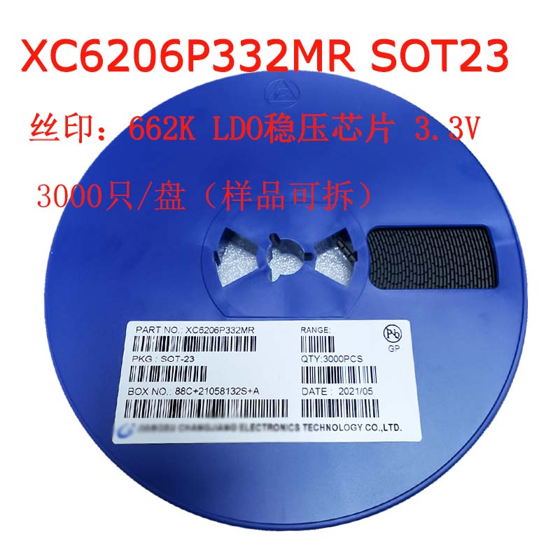 LDO稳压芯片 XC6206P332MR SOT23丝印：662K 3.3V国产全新